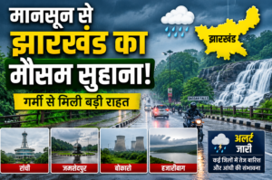 मौसम विभाग के अनुसार,मानसून राज्य के अधिकांश हिस्सों&hellip;