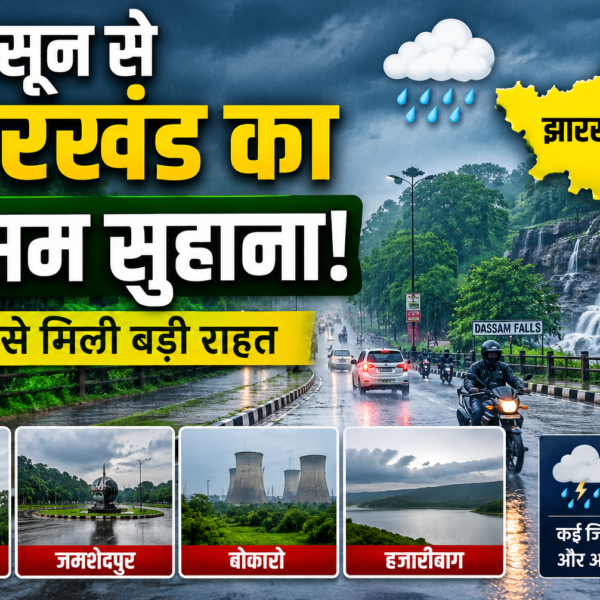 मौसम विभाग के अनुसार,मानसून राज्य के अधिकांश हिस्सों…